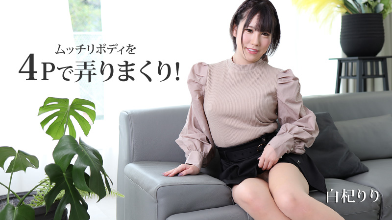 4 người đàn ông đụ chung em gái lồn rộng