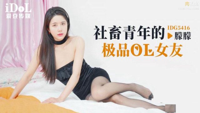 Em gái váy đen thả rông chịch dâm ghê