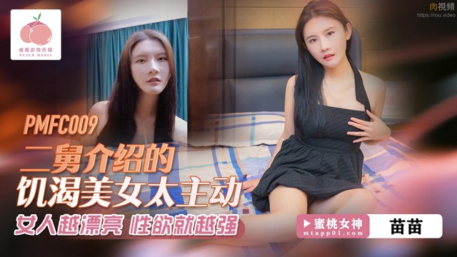 Em gái váy đen thích được người ta xoa ngực