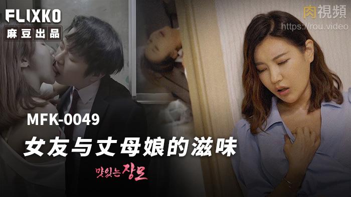 Gái xinh vú to bóp ngực đỉnh vcl