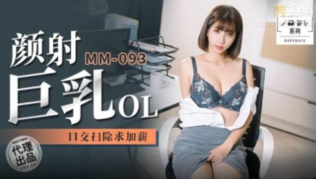 Cô nàng vú to thích tôi bóp ngực lắm