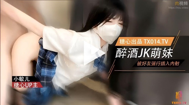 Em nữ sinh đi học về mặc áo nhà trường đụ luôn