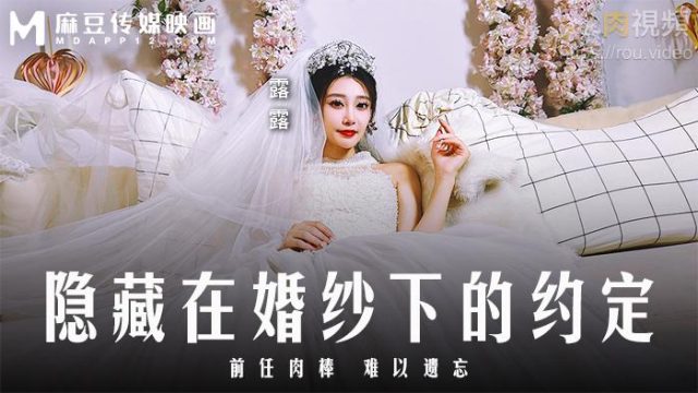 Cô nàng dễ thương thích làm tình trong váy cưới